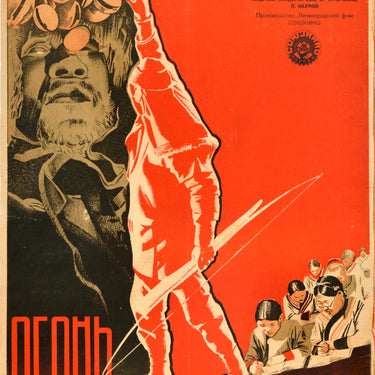 Fire Ogon Evenki People