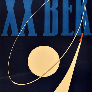 XX Century Progress Space Travel USSR