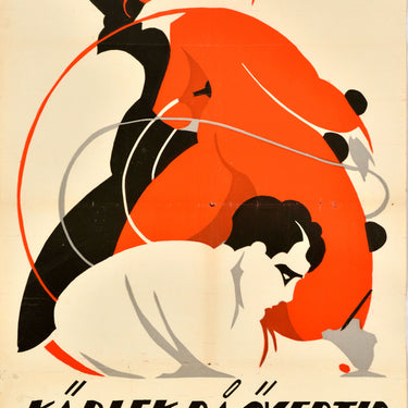 The Way of a Man with a Maid Karlek Pa Overtid