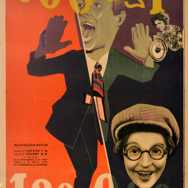 120,000 a Year Joseph Gerasimovich