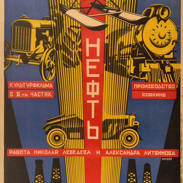 Oil Constructivism Aleksandr Naumov