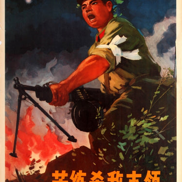 Soldier With Machine Gun Chinese Propaganda