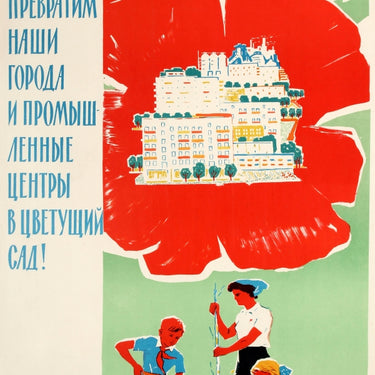 Transform Cities And Industrial Cities Into Gardens USSR