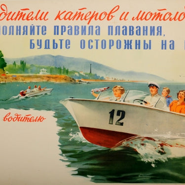 Boat Safety USSR