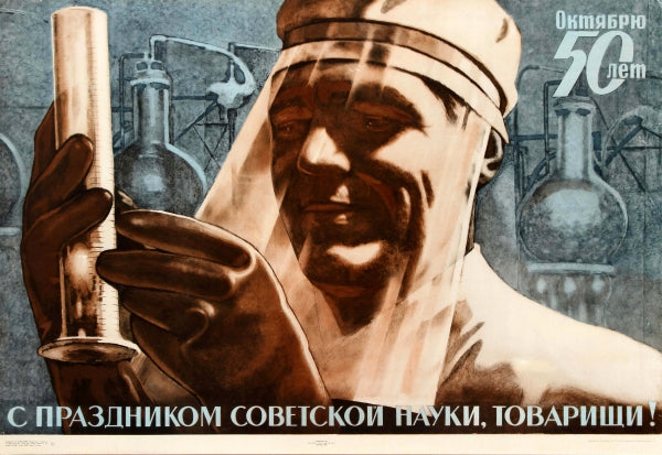 Soviet Science Lab Soviet Chemistry Day USSR – AntikBar