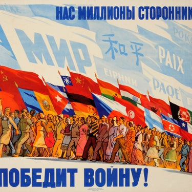 Peace Will Defeat War USSR Internationalism