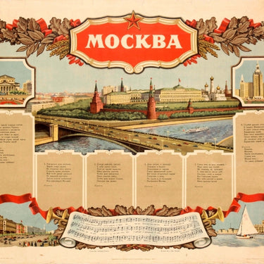 Moscow May Song Moscow City USSR