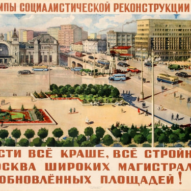 Socialist Reconstruction Moscow USSR