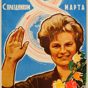 Tereshkova USSR Space Cosmonaut International Women