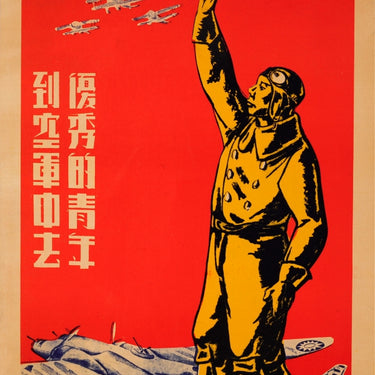 Youth Join the China Air Force WWII