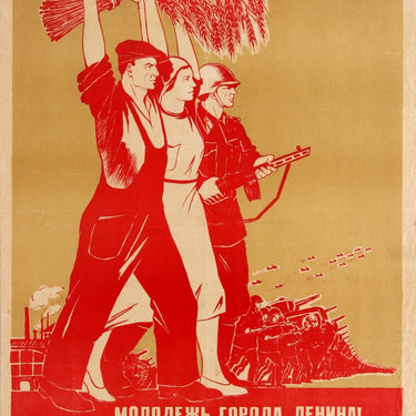 Youth of the City of Lenin Production Red Army USSR