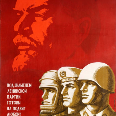 Under The Banner Of Lenin USSR Red Army