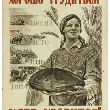 If You Work Well Bread Will Be Formed USSR