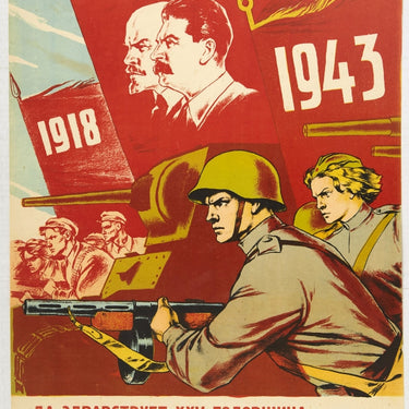 WWII Komsomol Anniversary USSR