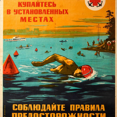 Swim Safely USSR