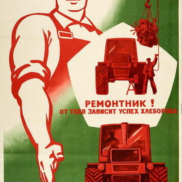 Tractor Mechanic Agriculture USSR