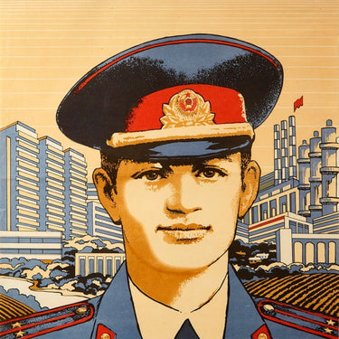We Serve People Police Militsiya USSR