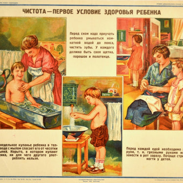 Cleanliness Children Health USSR