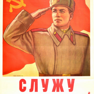 Red Army Service Soviet Union Salute