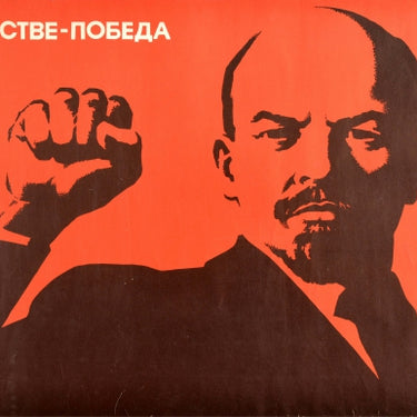 Victory in Unity Lenin Fist