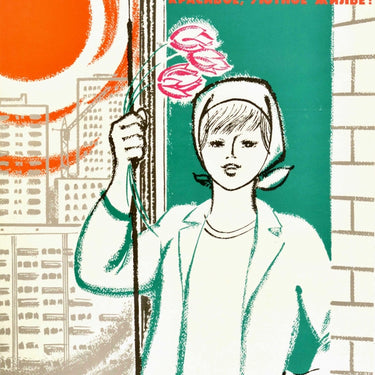 Wall Decorator Soviet Construction USSR