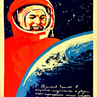 Yuri Gagarin Space Beauty Of Earth