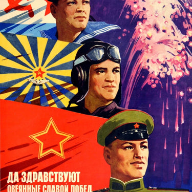 Soviet Armed Forces Victory Glory USSR