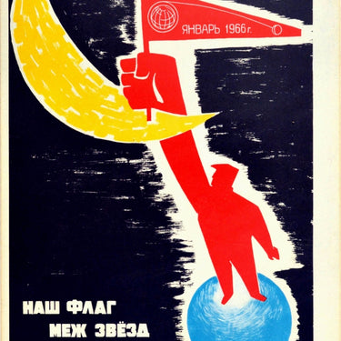 Moon Exploration Soviet Flag Space USSR