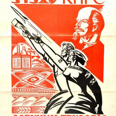 Communist Party Labour Achievements USSR