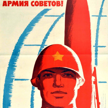 Soviet Army Peace Guardian