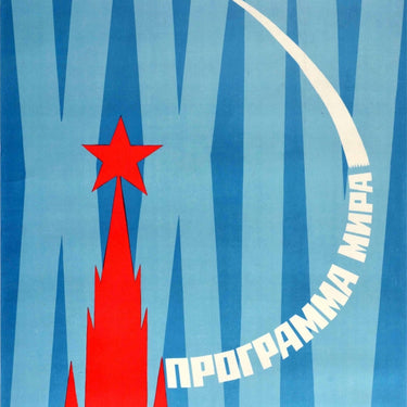 Peace Programme Kremlin USSR