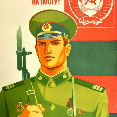 Motherland Bother Guard Soviet Army USSR