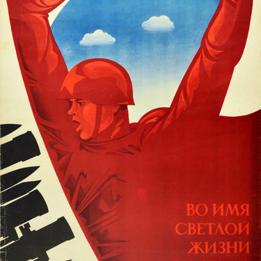 Soviet Army Sacrifice Hero Soldier Matrosov WWII