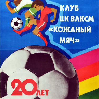 Soviet Komsomol Youth Football Club