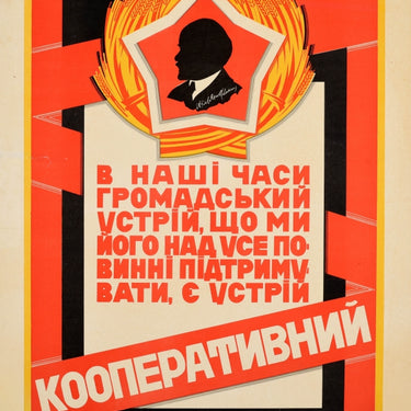 Cooperative Community Lenin Constructivism