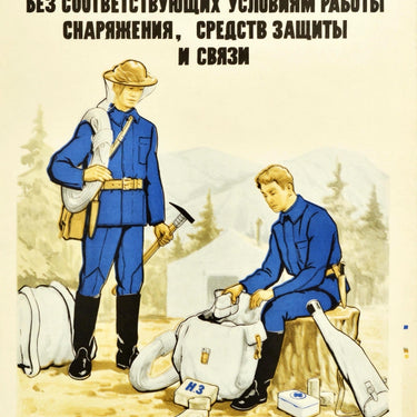 Geology Safety Gear Equipment USSR