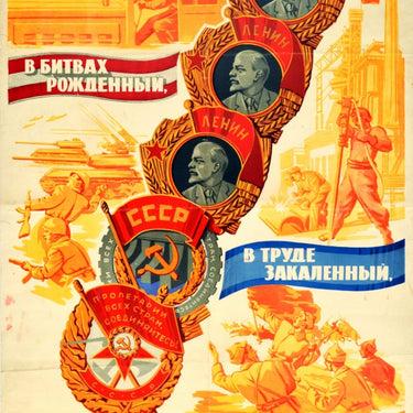 Komsomol New Victories USSR