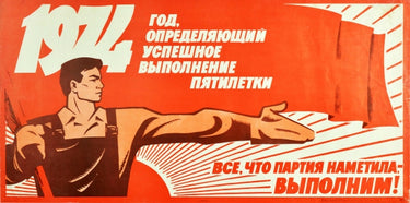 USSR 1974 Five Year Plan