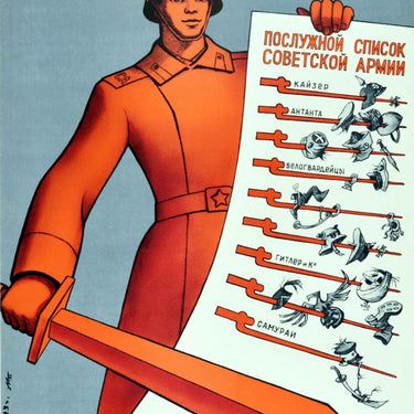 Soviet Army Track Record Red Soldier