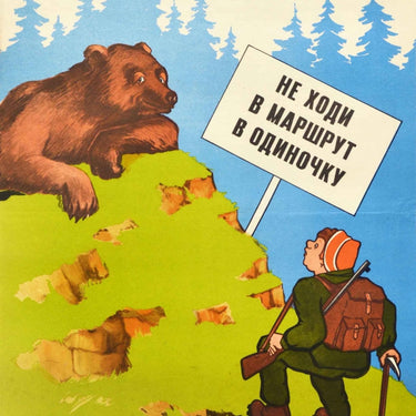 Geologist Safety Hiking Bear USSR