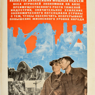 Seven Year Plan 1959 1965 USSR