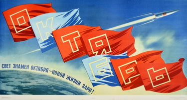 October Light Dawn Life Flags Rocket USSR