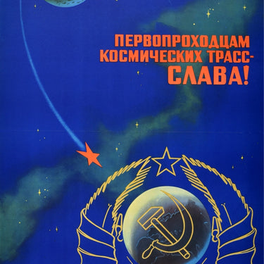 Glory To The Pioneers Of Space Routes USSR