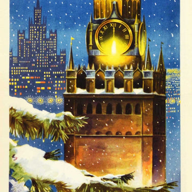 Happy New Year Military Bookshop USSR