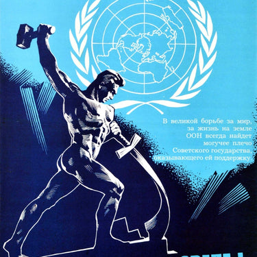 United Nations Anniversary USSR