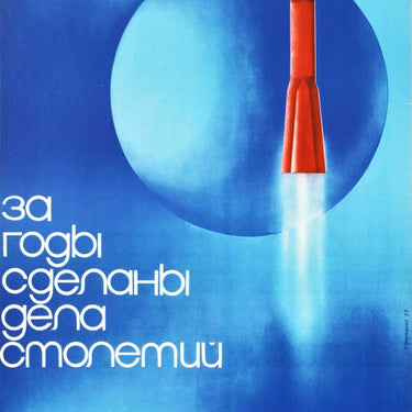 Soviet Space Achievements Rocket USSR