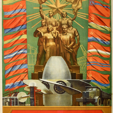 All Union Industrial Exhibition Moscow USSR