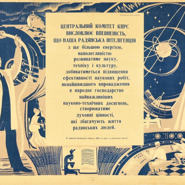 USSR Science Technology Culture