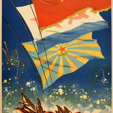 Glory To The Soviet Army Navy Air Force USSR