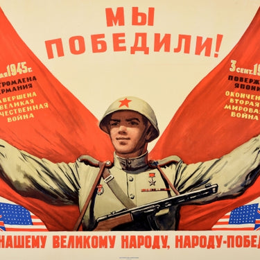 Soviet People Victory WWII USSR